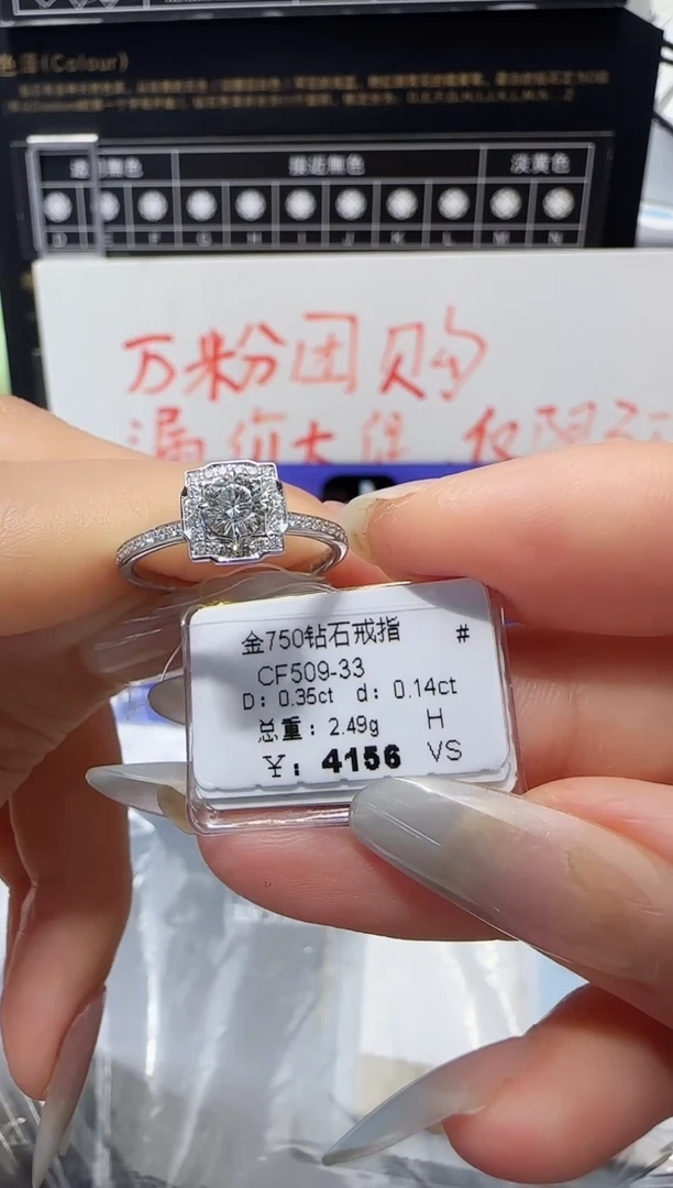 18K金镶嵌戒指/指环钻石戒指