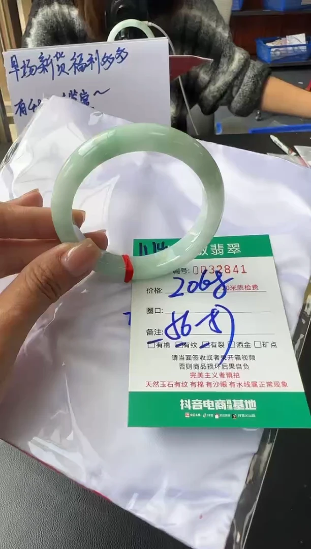 未镶嵌手镯翡翠A货手镯