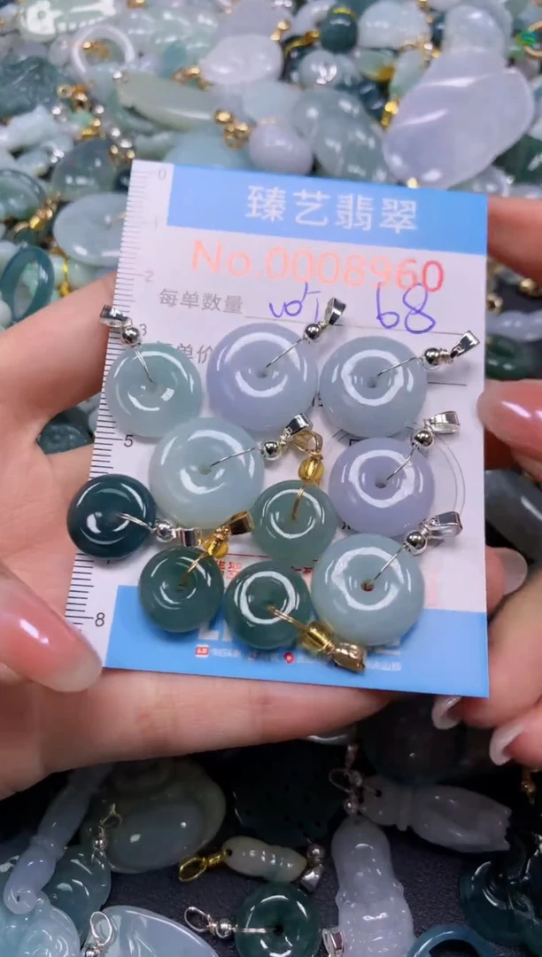 颈饰未镶嵌翡翠8960