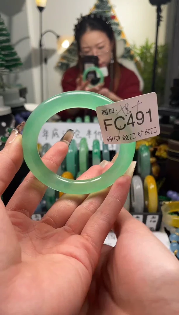 静宝石英岩手镯FC491