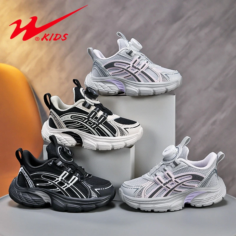 双星童鞋儿童网面老爹鞋男女童时尚百搭运动鞋90208 XIAOYI