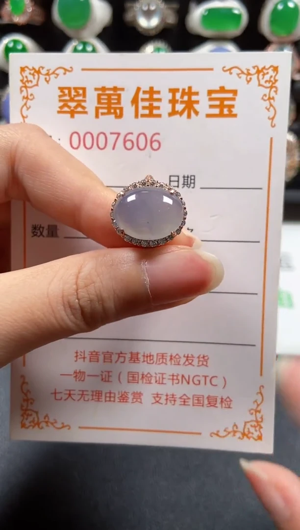 银S925镶嵌戒指翡翠7606