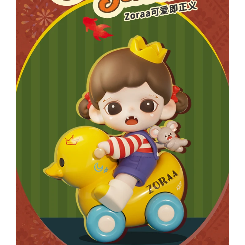 Zoraa可爱即正义盲盒玩具