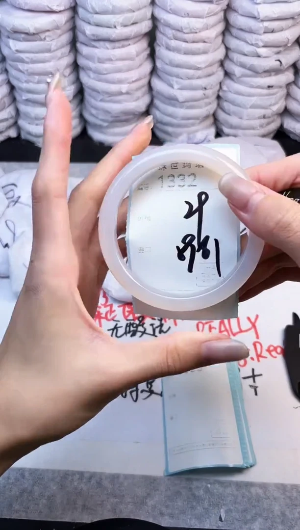 手镯玛瑙/玉髓未镶嵌1332
