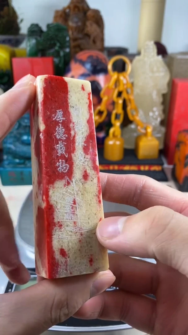 寿山石印石30寿山石