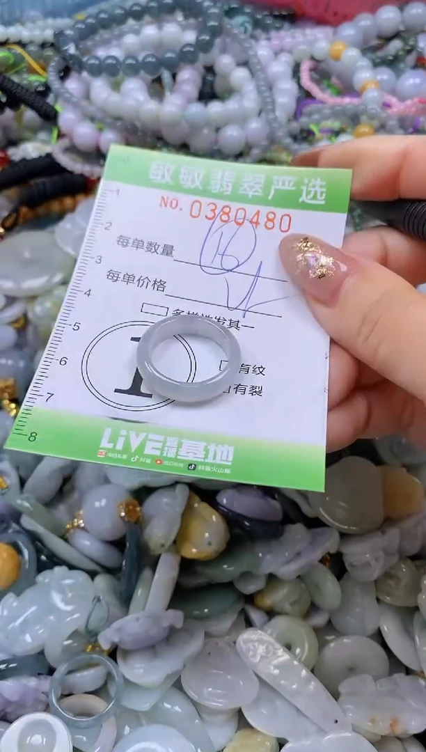 颈饰未镶嵌翡翠闪购0380480