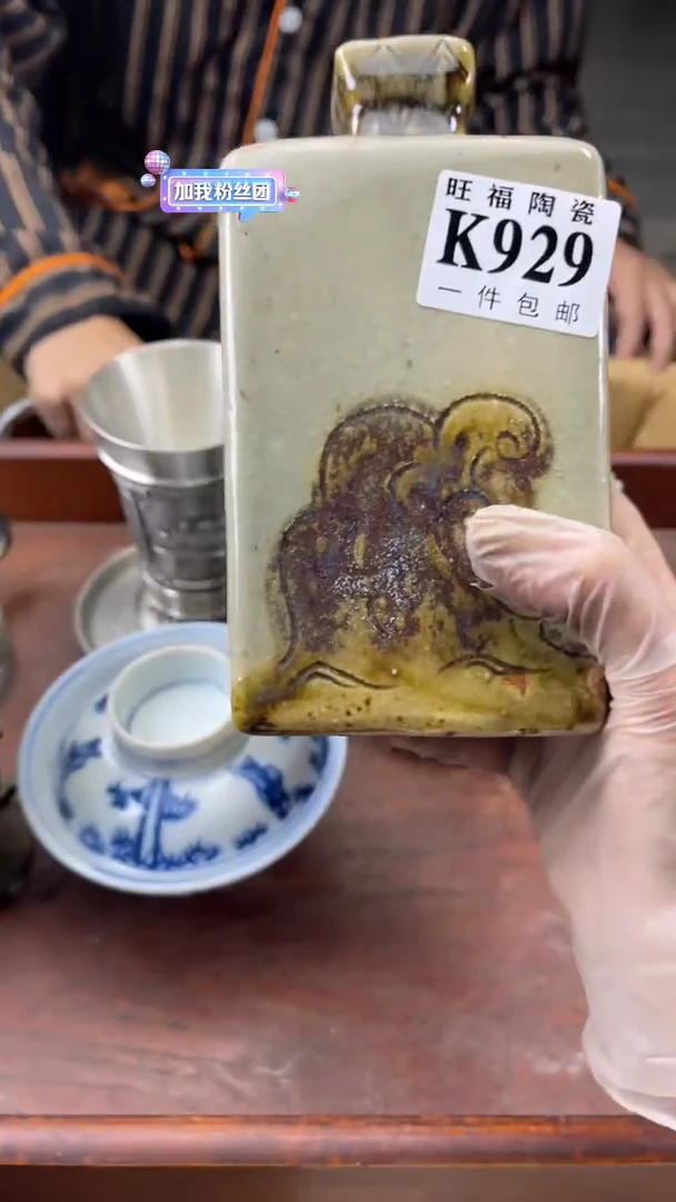 瓷片阿*旺福家陶瓷一号商品