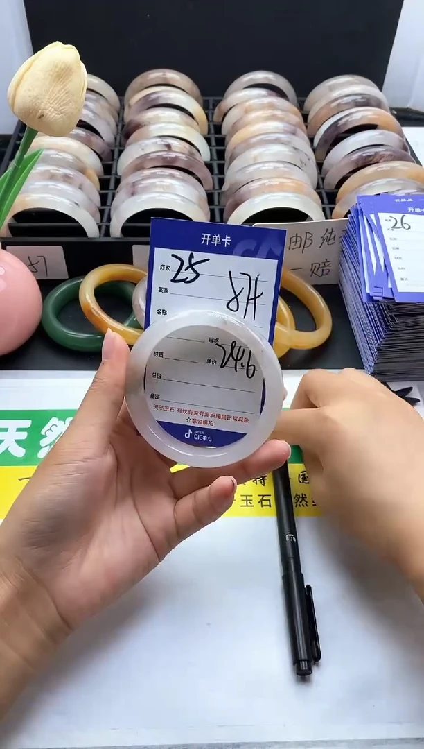 未镶嵌手镯石英质玉（金丝玉）25-57+