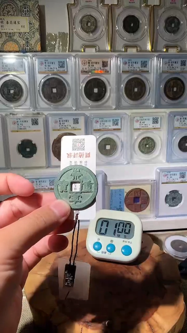 铜7吉泉轩-崇重大样13号