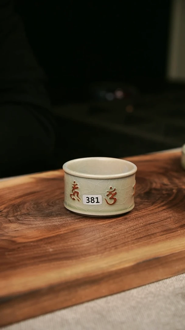 【闪购商品】瓷片钧瓷茶器茶壶381