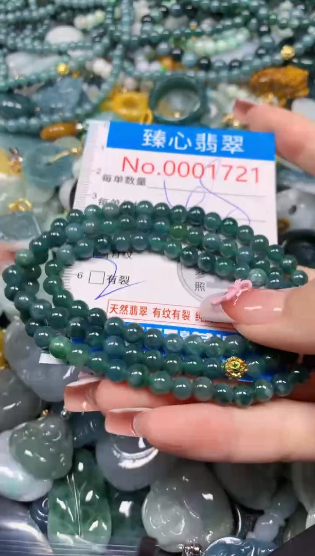 【闪购商品】翡翠颈饰未镶嵌含绳0001721