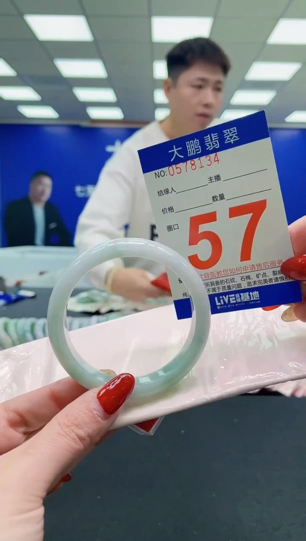 未镶嵌手镯翡翠 AAAAAAAAAA