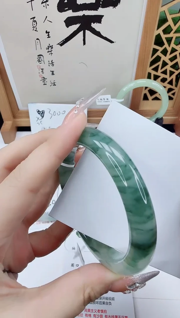 未镶嵌手镯石英质玉94-60/61高货