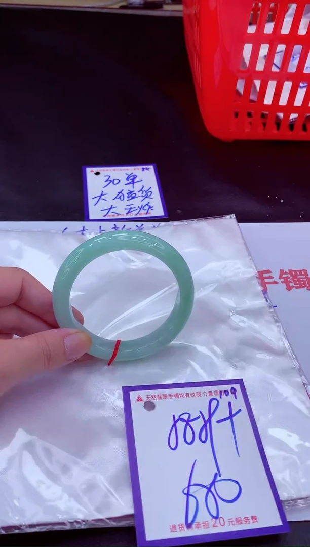 未镶嵌手镯翡翠11111111