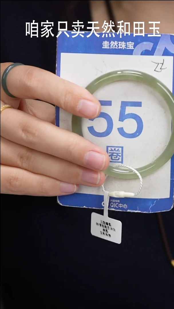 和田玉手镯未镶嵌155