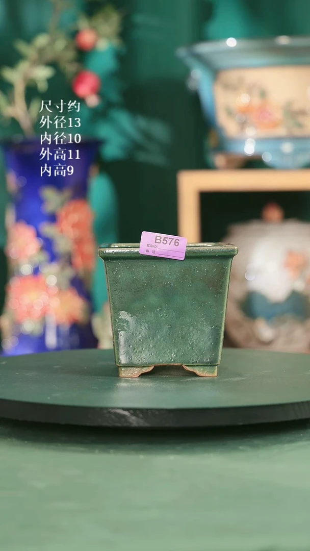 微瑕 576