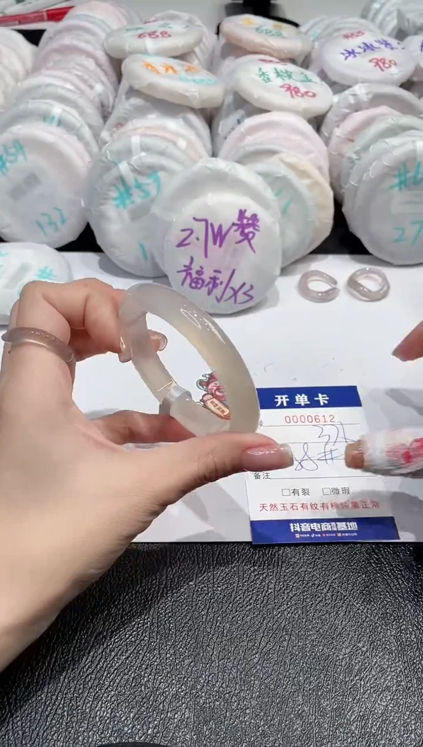 【闪购商品】玛瑙/玉髓手镯未镶嵌-612