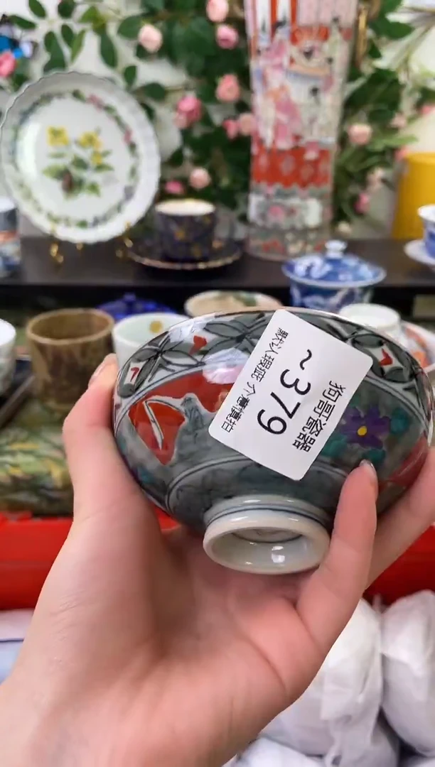 【闪购商品】瓷片379海外中古回流瓷器 默认瑕疵慎拍