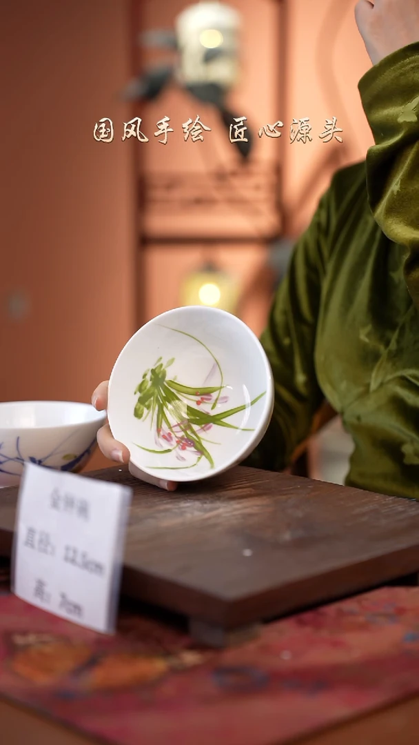 陶瓷景德镇高温釉中彩金钟碗直径12.5高7