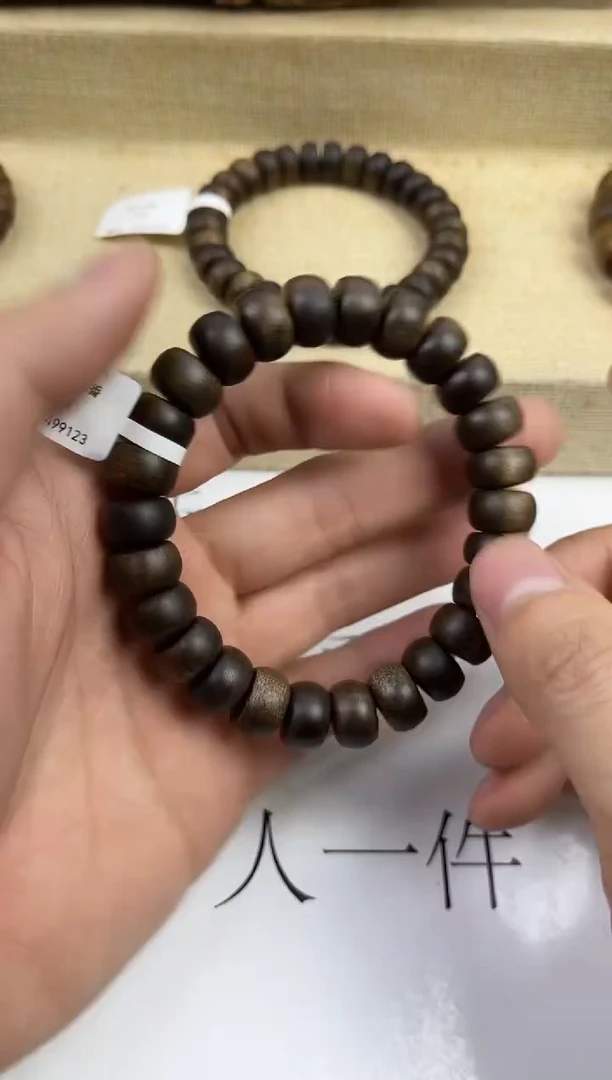 【闪购商品】沉香手串沉香 手串