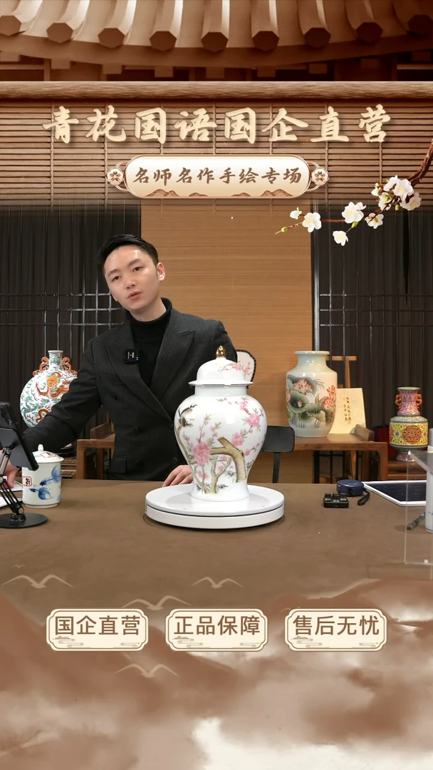 【闪购商品】摆件【青花国语】景德镇纯手工手绘A05