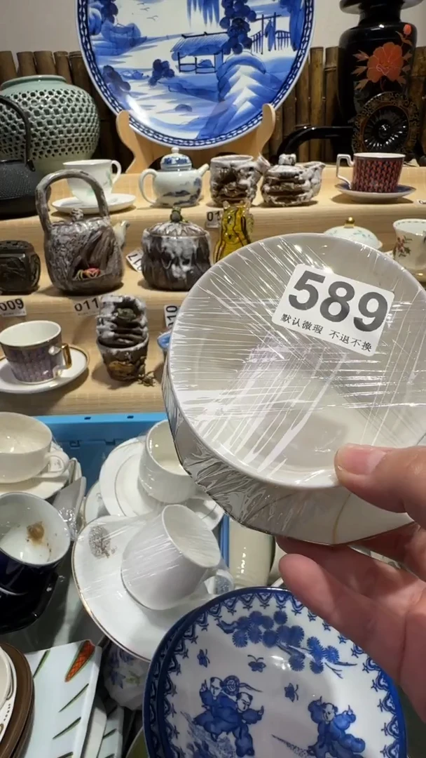 瓷片?****欧中古瓷器默认微瑕