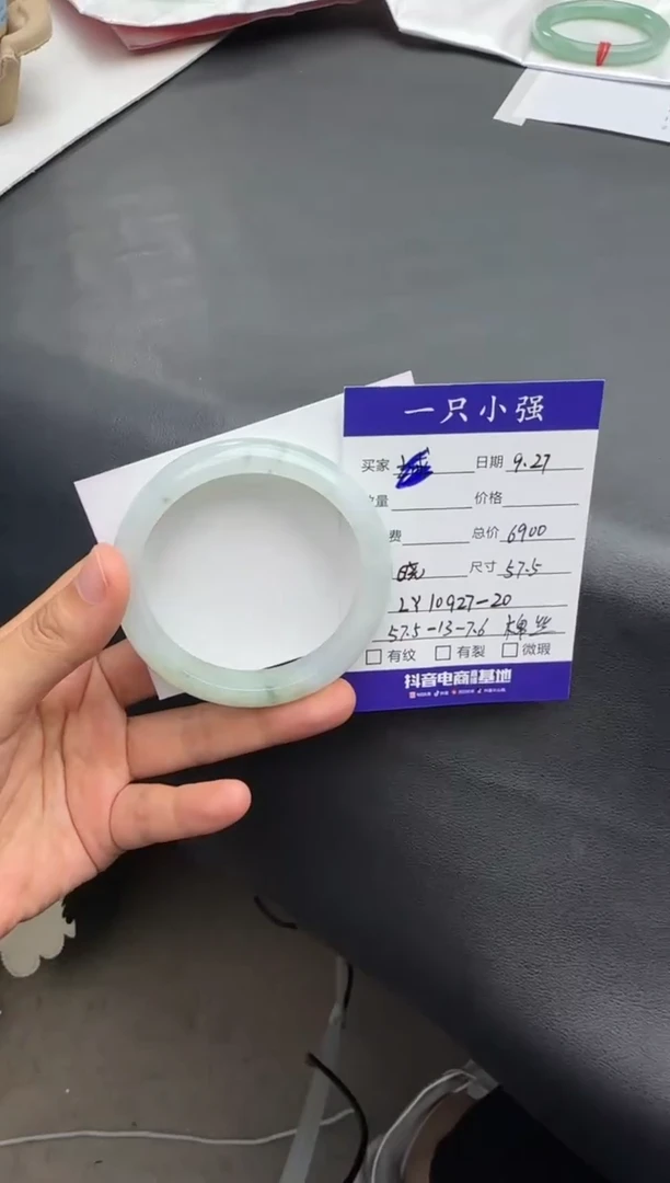 未镶嵌手镯翡翠LY10927-20