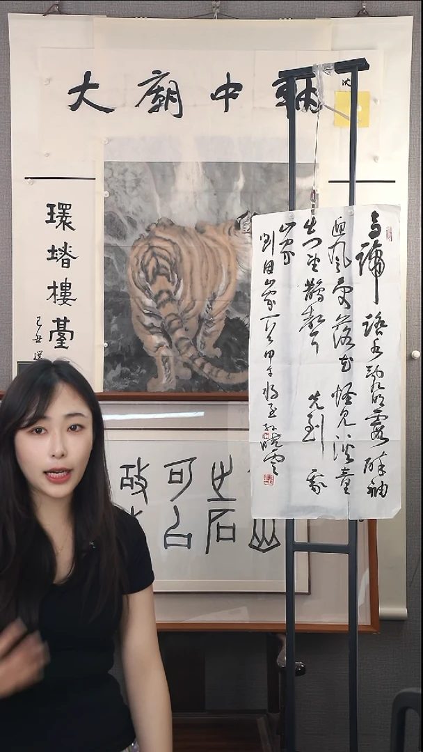 书法孙老师书法作品2尺