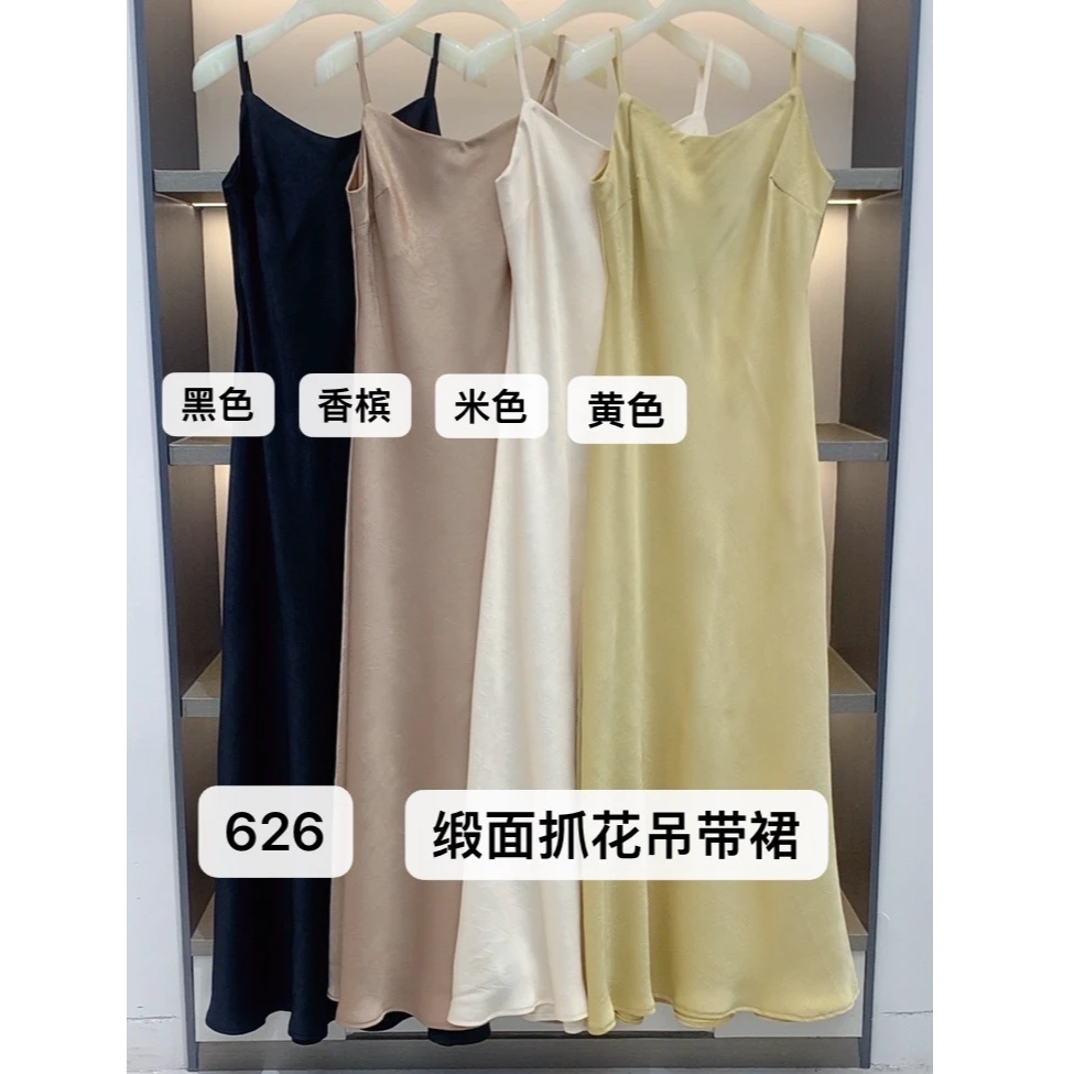 新中式抗皱暗纹缎面吊带连衣裙夏季新款气质提花长裙