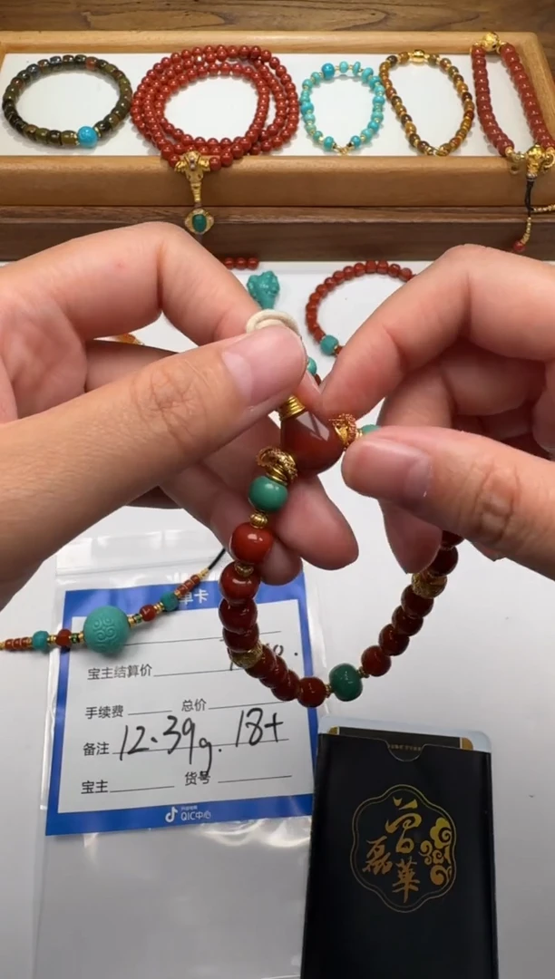 18K金镶嵌手串手串南红玛瑙稻*～手串手串