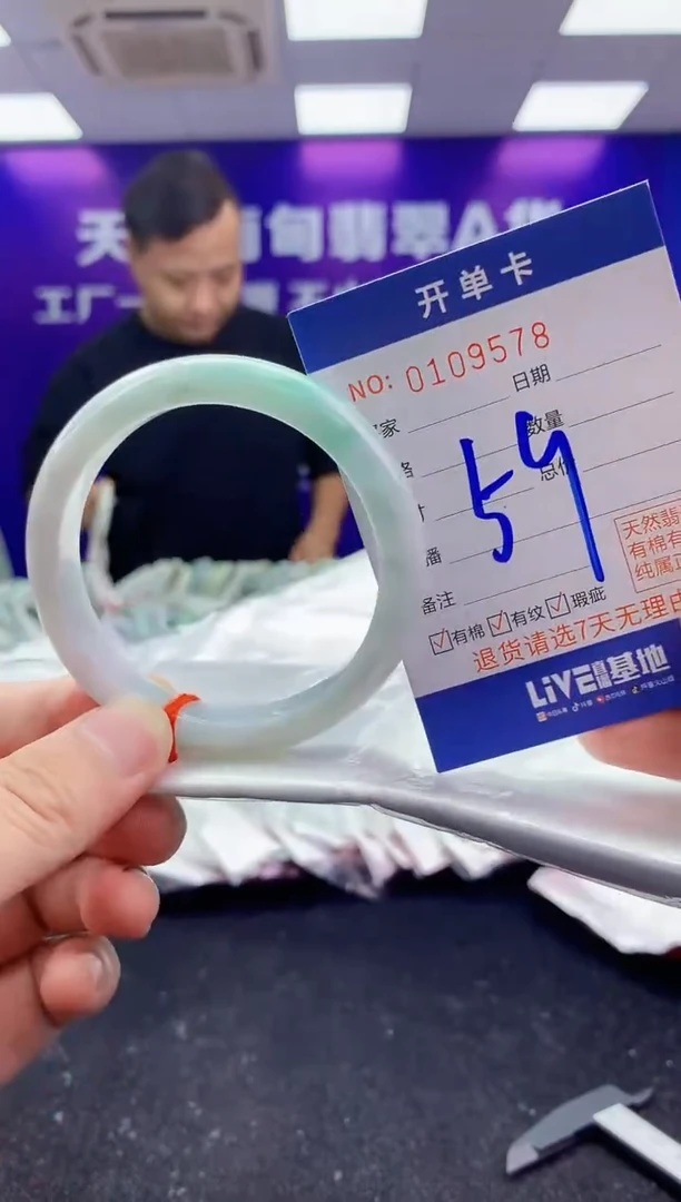 未镶嵌手镯翡翠AAAAAAAAAAAA