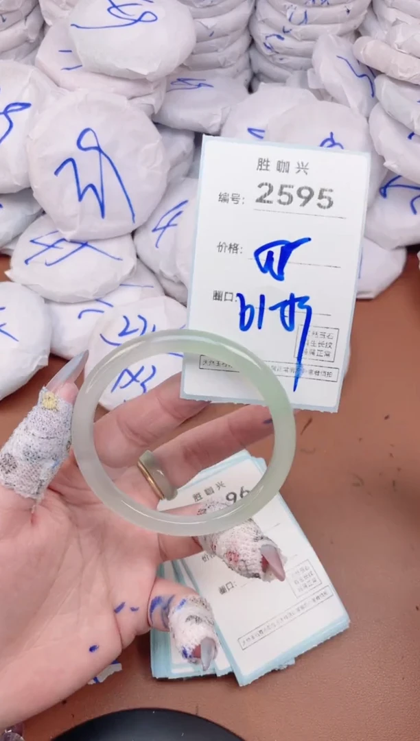 【闪购商品】玛瑙/玉髓手镯未镶嵌2595