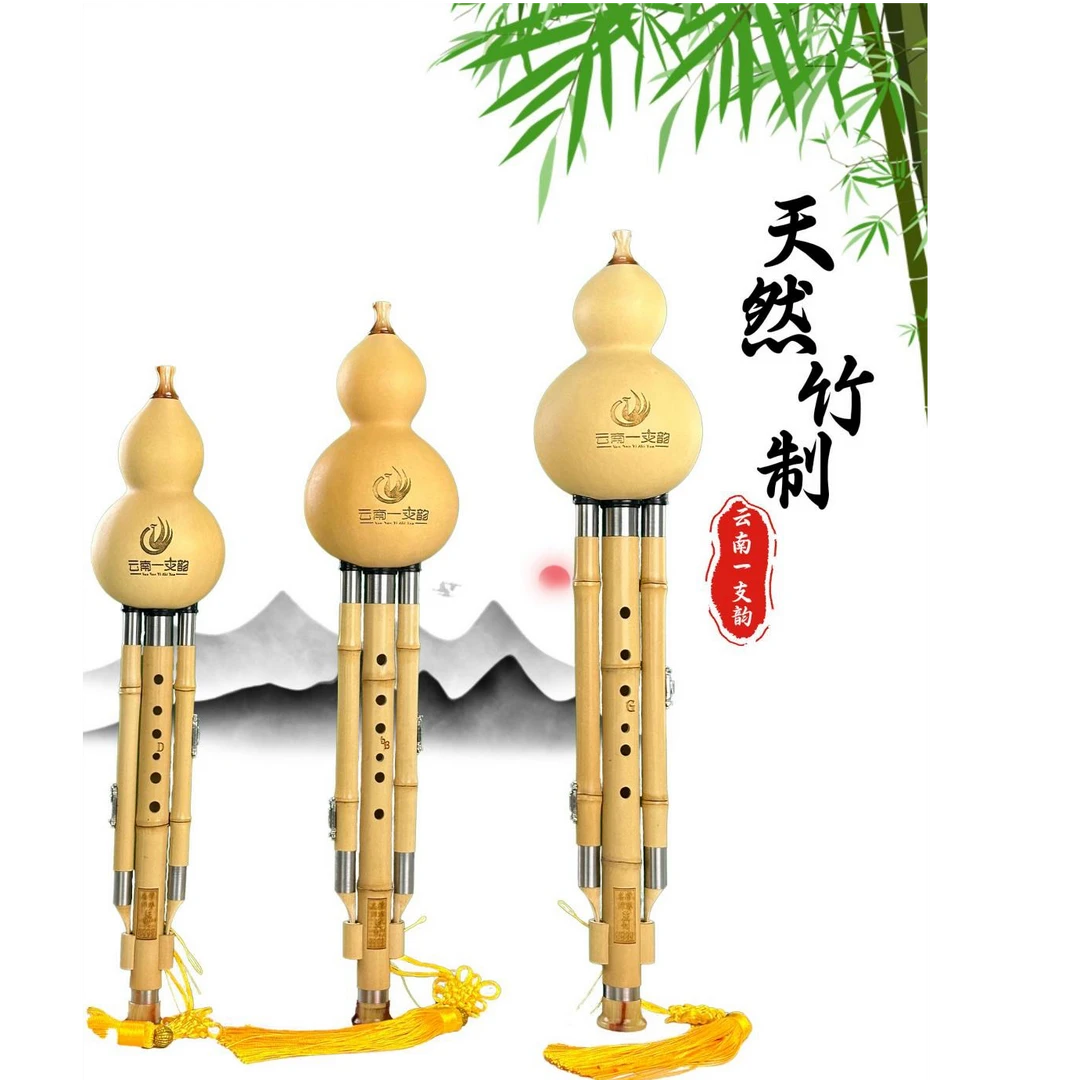 管睿名师监制演奏家老师专用款音准好乐器学习吹收藏级葫芦丝成人