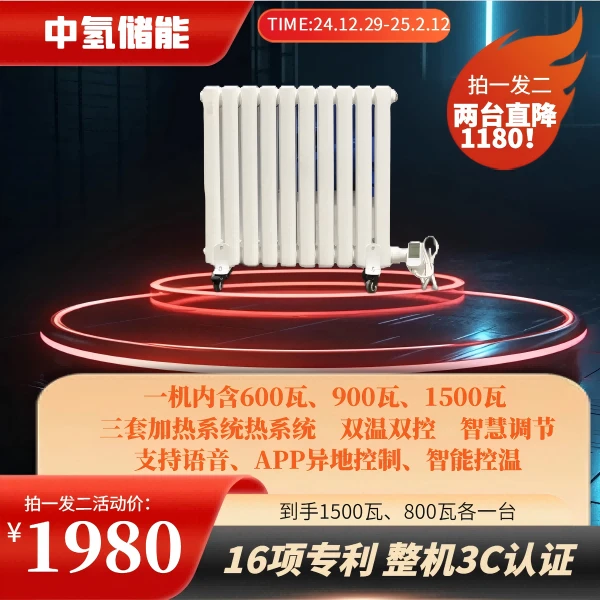 【拍一发二】600/900/1500瓦储能电暖器三套加热系统省电节能高效