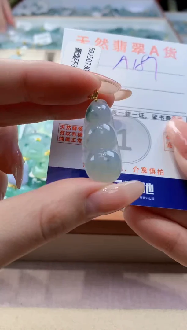 颈饰18K金镶嵌翡翠天然翡翠挂件