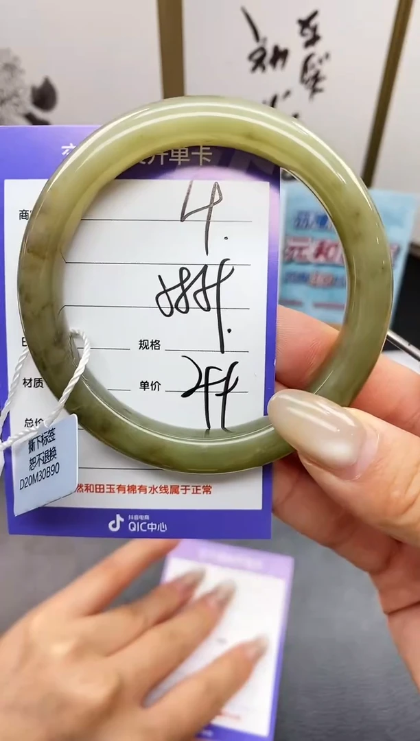 未镶嵌手镯和田玉L9微色差