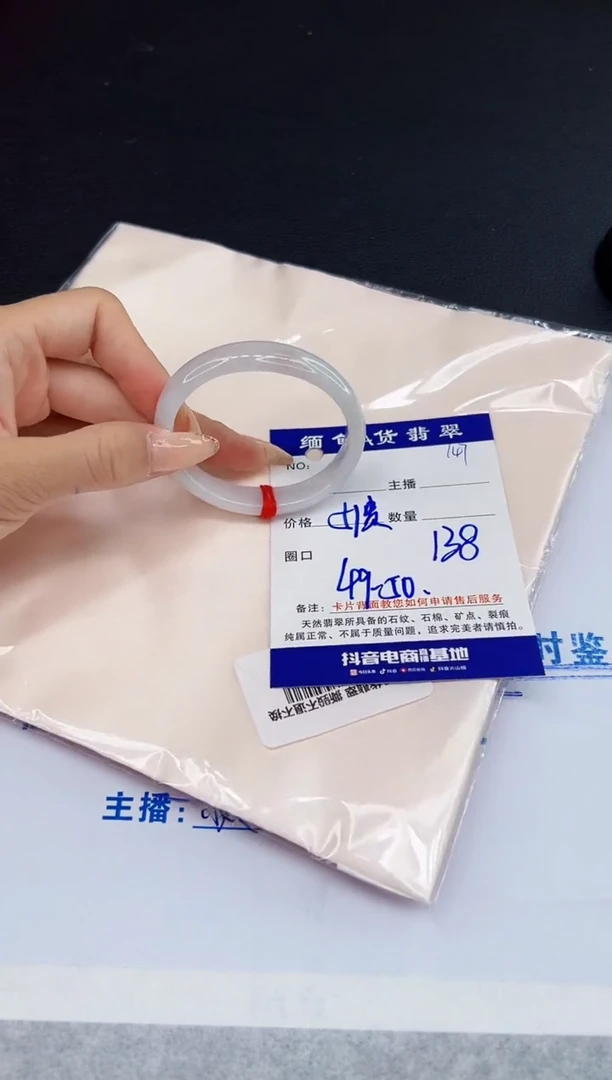 未镶嵌手镯翡翠111111