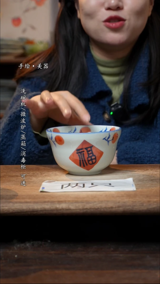 【闪购商品】瓷2个景德镇高温瓷食品级