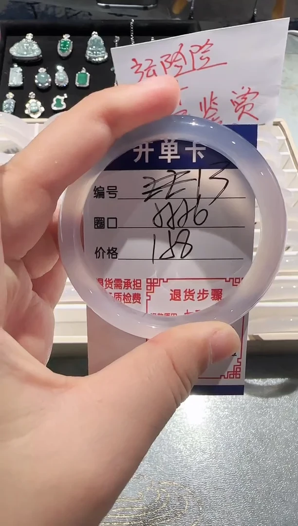 手镯玛瑙/玉髓未镶嵌23-55.56