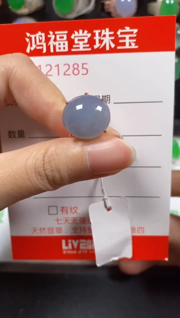 银S925镶嵌戒指翡翠1285