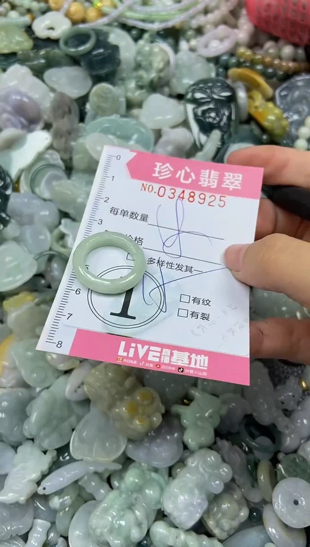颈饰未镶嵌翡翠闪购0348925