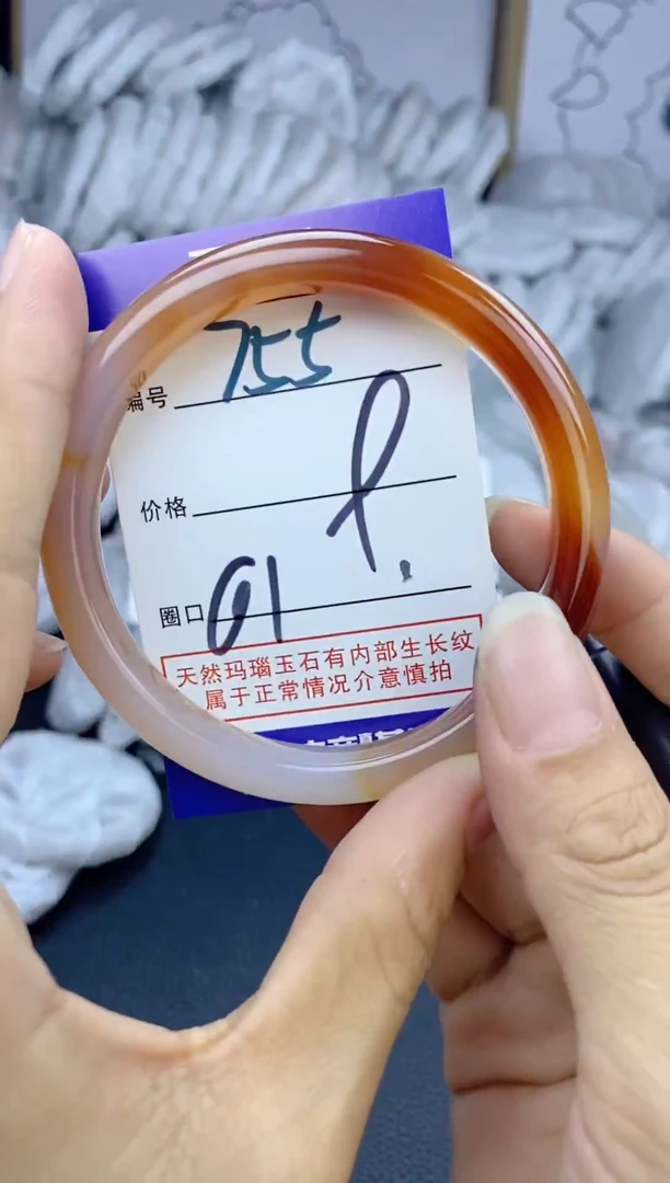 手镯玛瑙/玉髓未镶嵌755