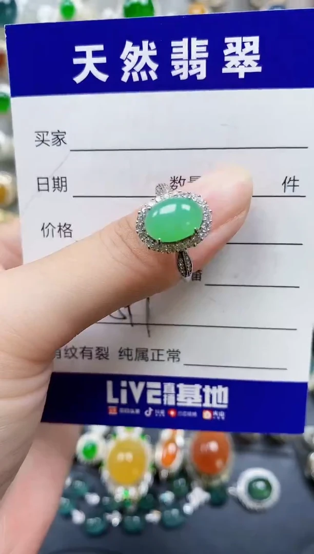 翡翠戒指银S925镶嵌597