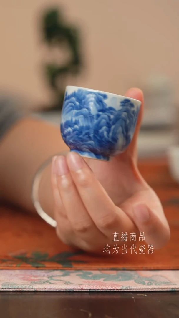 天心雅器山水一口杯