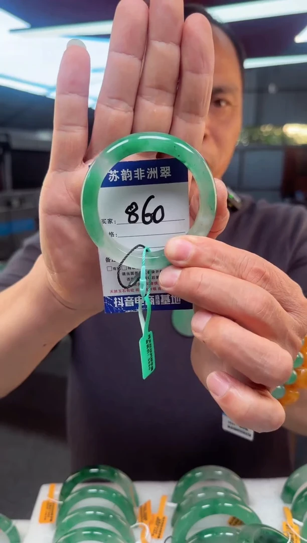 未镶嵌手镯石英质玉（非洲翠）56+