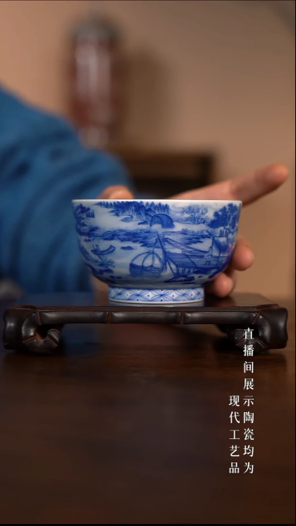 景德镇青花山水主人杯