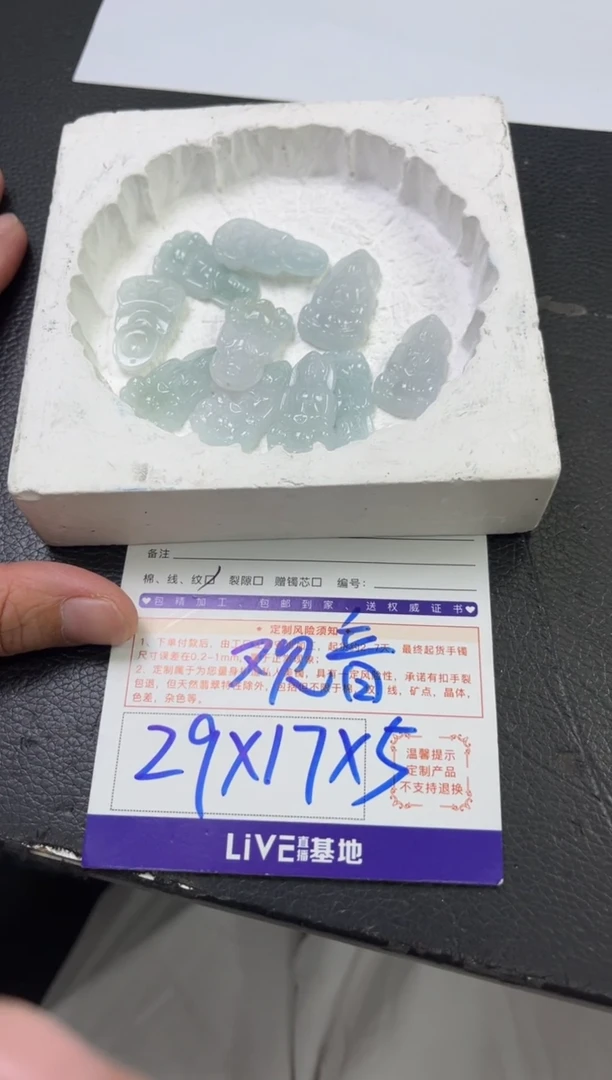 未镶嵌挂件翡翠观音/多样性发一件