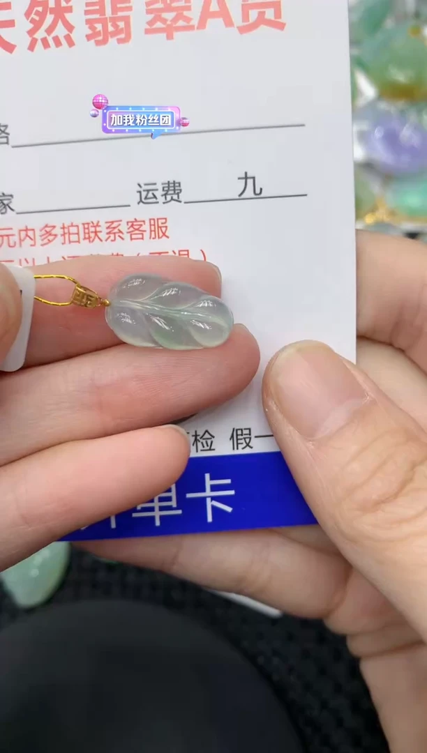 【闪购商品】翡翠颈饰18K金镶嵌1111111111