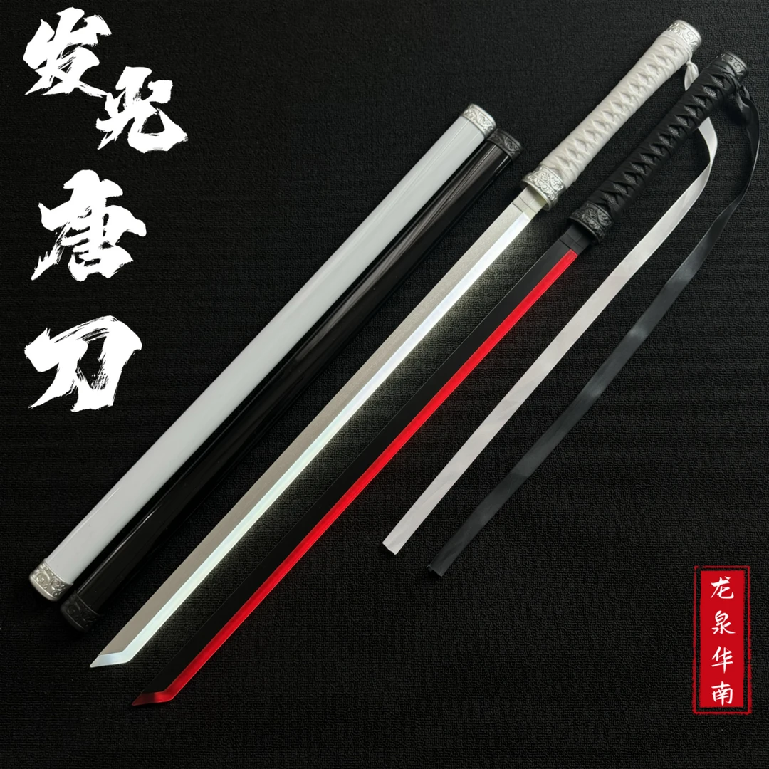 唐刀发光水曜日同款袖白雪光剑带灯充电cos白色木刀唐横拔刀剑