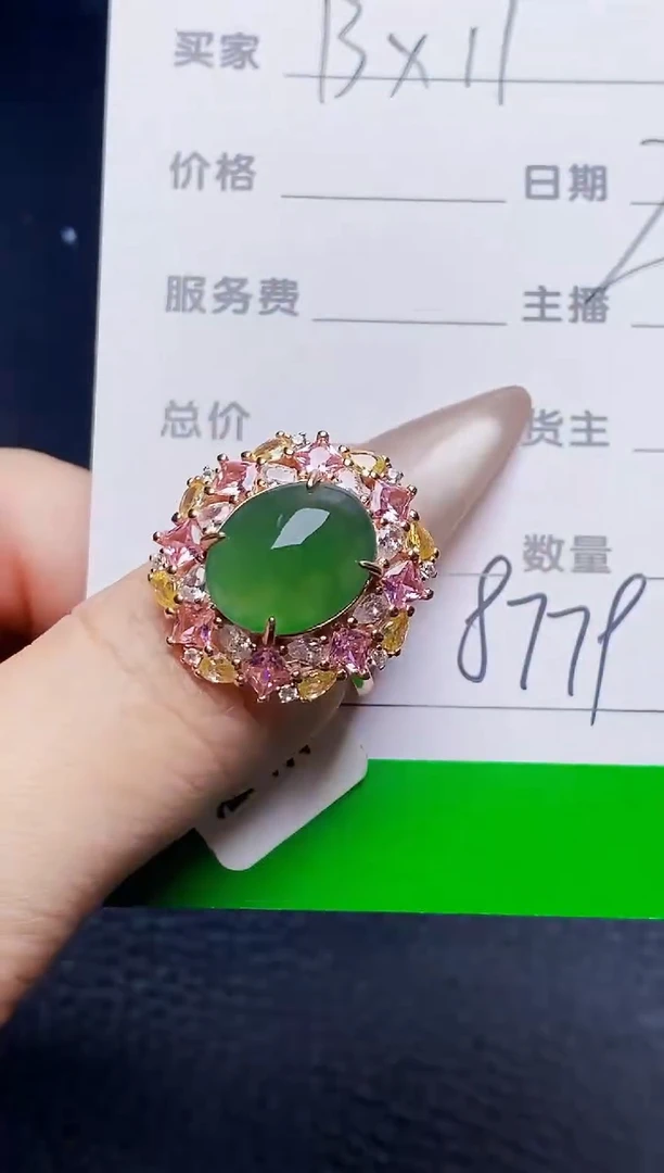 银S925镶嵌戒指翡翠8779